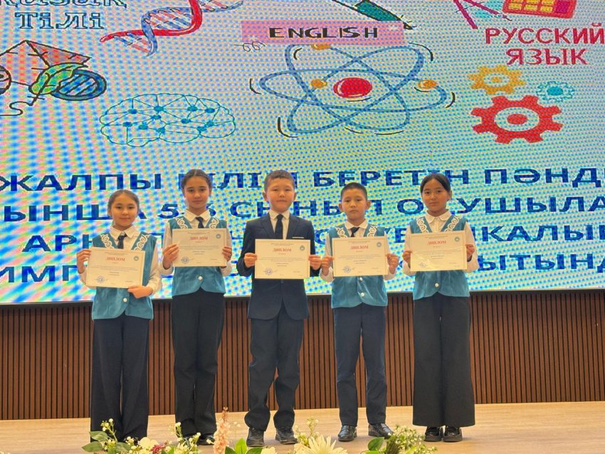 Жалпы білім беретін пәндер бойынша мектепшілік олимпиадасы өткізілді